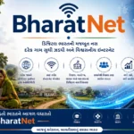 BharatNet Project Details