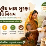 National Food Security Act