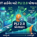 PLI 2.0 for IT Hardware