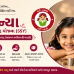 Sukanya Samriddhi Yojana (SSY)